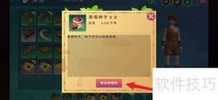 如何移出快捷栏物品