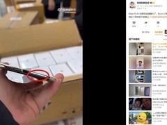 华为Mate 70 Air真机曝光：支持SIM卡，主打轻薄设计