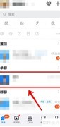 钉钉最新版快捷栏设置指南