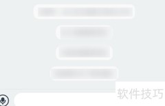 钉钉群快捷栏消失怎么办