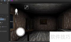 AE中Mocha绘制跟踪区域技巧