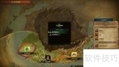 怪物猎人世界快捷栏使用技巧