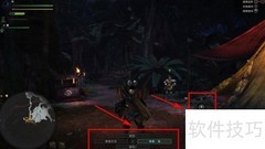 怪物猎人世界快捷栏使用技巧