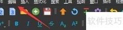 Sigil中设置Book Browser外观