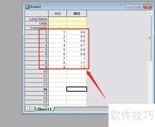 Origin中Book转线段图教程