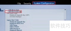 HP ProBook UEFI启动设置指南