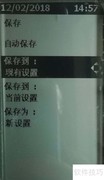 F805测试数据分类存储方案