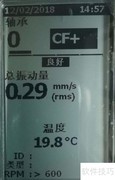F805测试数据分类存储方案