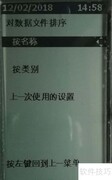 F805测试数据分类存储方案