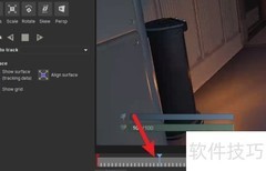 Mocha设置入出点方法