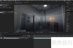 AE中Mocha选区无法移动解决方法