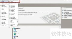 AD中直流电机放置方法