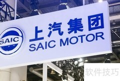 SAICMOTOR中文含义解析