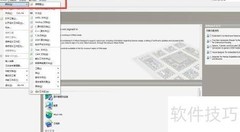 AD中步进电机放置方法