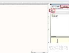 AD中直流电机放置方法