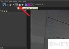 AE中用Mocha绘制选区技巧