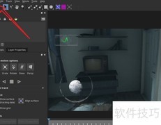 AE中替换Mocha版本方法