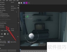 AE中替换Mocha版本方法