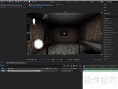 AE中Mocha项目导出指南
