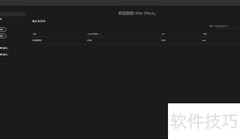 ae没有mocha特效？替代方案
