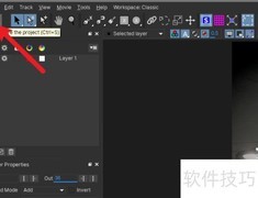 AE中Mocha跟踪数据使用技巧