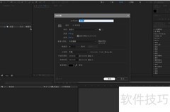 ae没有mocha特效？替代方案
