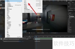 AE中Mocha跟踪数据使用技巧