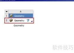 ANSYS Workbench模型导入技巧