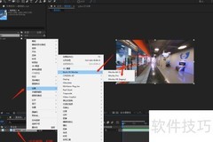 AE中用Mocha跟踪替换海报