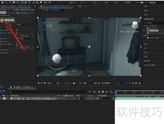 AE中Mocha跟踪掉帧解决方案