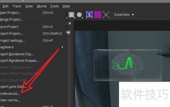 AE中Mocha跟踪掉帧解决方案