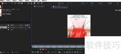 AE中Boris FX Mocha设置指南