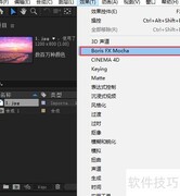 AE中Boris FX Mocha设置指南