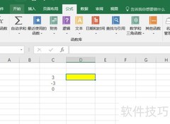 SIGN函数详解