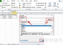 SIGN函数检测迟到