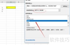 SIGN函数详解
