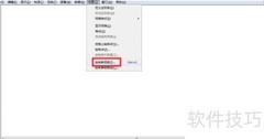 Sketchpad中绘制自然对数函数