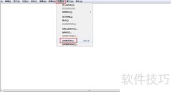 Sketchpad绘制平方根函数图像