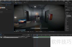 AE中Mocha数据保存技巧