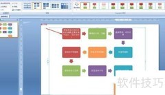 成本核算做账全攻略