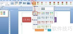 成本核算做账全攻略