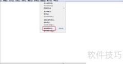 Sketchpad绘制半径5半圆