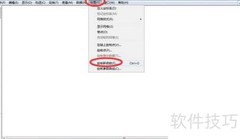 Sketchpad绘制抛物线技巧