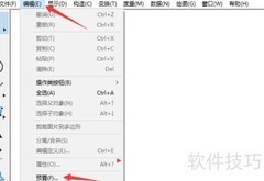 Sketchpad角度设置为度的方法