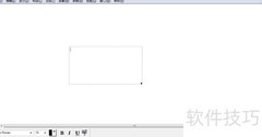 Sketchpad文字输入技巧