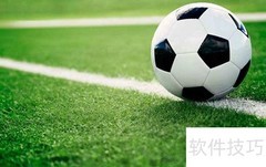 Soccer是美式还是英式英语？