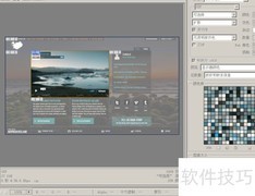 PS使用入门：快速掌握基础技巧