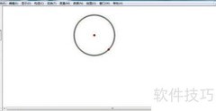 Sketchpad绘制黄色虚线圆