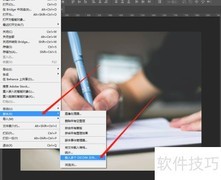 PS快速导入多份DICOM文件