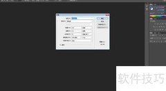 Photoshop载入多DICOM文件方法